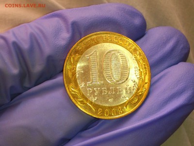 Бим 10 рублей "Касимов" 2003г. (aUnc-Unc) -- до 27 мая - 07.JPG