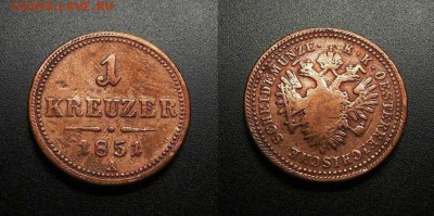 МОНЕТЫ МИРА 555 - Австрия – 1 крейцер (1851 А) медь №2