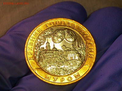 Бим 10 рублей "Муром" 2003г. (aUNC) -- до 27 мая - 001.JPG