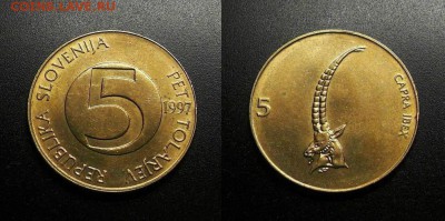 МОНЕТЫ МИРА 555 - Словения – 5 толаров (1997) «Ибекс - альпийский козёл»