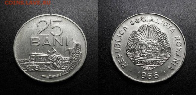 МОНЕТЫ МИРА 555 - Румыния – 25 бани (1966) (Социалистическая республика)