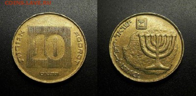 МОНЕТЫ МИРА 555 - Израиль – 10 агорот (2000) «Менора»