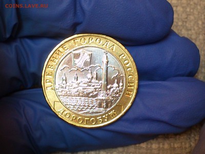 Бим 10 рублей "Дорогобуж" 2003г. (UNC) -- до 2 июн - 13.JPG