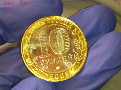 Бим 10 рублей "Дорогобуж" 2003г. (UNC) -- до 2 июн - 07.JPG