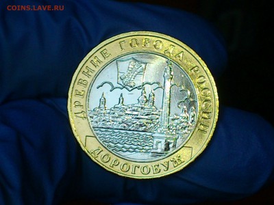 Бим 10 рублей "Дорогобуж" 2003г. (UNC) -- до 2 июн - 06.JPG