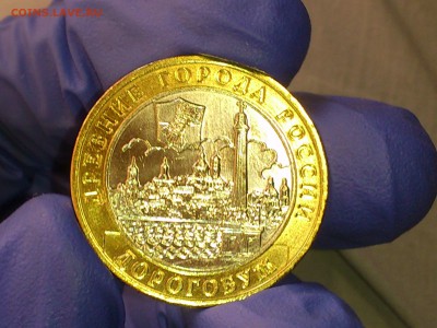Бим 10 рублей "Дорогобуж" 2003г. (UNC) -- до 2 июн - 04.JPG