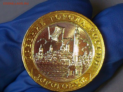 Бим 10 рублей "Дорогобуж" 2003г. (UNC) -- до 2 июн - 001.JPG
