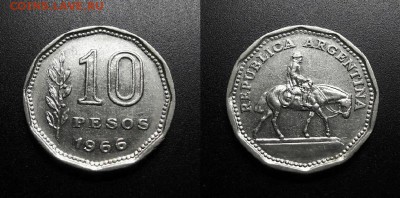 МОНЕТЫ МИРА 555 - Аргентина – 10 песо (1966) «Гаучо на лошади»