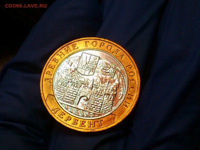 Бим 10 рублей "Дербент" 2002г. (aUNC) -- до 02 июн - 09.JPG