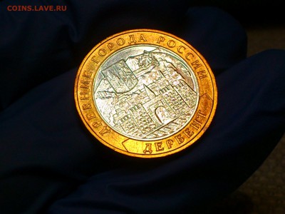 Бим 10 рублей "Дербент" 2002г. (aUNC) -- до 02 июн - 08.JPG