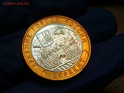 Бим 10 рублей "Дербент" 2002г. (aUNC) -- до 02 июн - 07.JPG