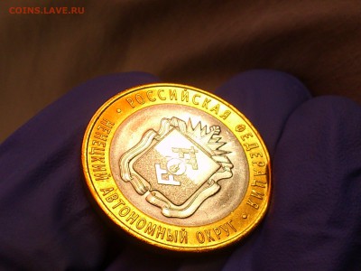 Бим 10 рублей "НАО" 2010г. (aUNC) -- до 02 июн - 03.JPG