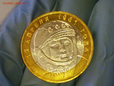 Бим 10 рублей "Гагарин" ММД 2001г. (aUNC) -- до 02 июн - 08.JPG