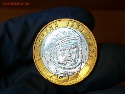 Бим 10 рублей "Гагарин" ММД 2001г. (aUNC) -- до 02 июн - 07.JPG