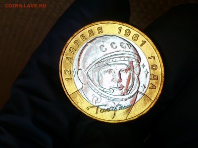 Бим 10 рублей "Гагарин" ММД 2001г. (aUNC) -- до 02 июн - 03.JPG