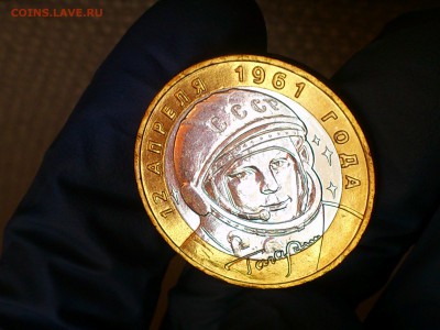 Бим 10 рублей "Гагарин" ММД 2001г. (aUNC) -- до 02 июн - 02.JPG