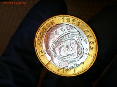 Бим 10 рублей "Гагарин" ММД 2001г. (aUNC) -- до 02 июн - 01.JPG