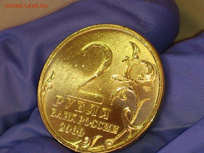 2 рубля "Ленинград" 2000г. (UNC) -- до 02 июн - 07.JPG
