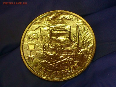 2 рубля "Ленинград" 2000г. (UNC) -- до 02 июн - 04.JPG