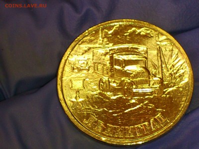 2 рубля "Ленинград" 2000г. (UNC) -- до 02 июн - 02.JPG