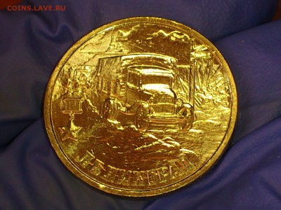 2 рубля "Ленинград" 2000г. (UNC) -- до 02 июн - 001.JPG