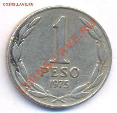 Чили 1 пессо 1975 г. До 26.04.11 г. 20-00 МСК. - Чили