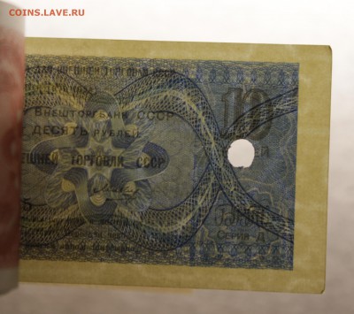Чековая книжка на 50 руб. 1979 БВТ СССР до 22-00 ; 27.05.18. - 7U2A4282.JPG