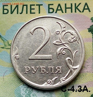 2р.2009г.ММД.(С-4.3АпоАС)до30-05-2018г. 20:00ч.МСК. - 20180523_160551-1