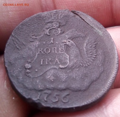 Облачная копейка 1756г до 01.06.18г 22.00мск - IMG_20180527_102728