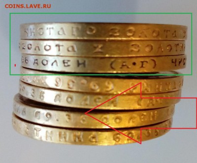Гурты 15 рублёвых монет - IMG_20180526_170010