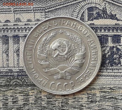10 копеек 1930 до 29-05-2018 до 22-00 по Москве - 2 А