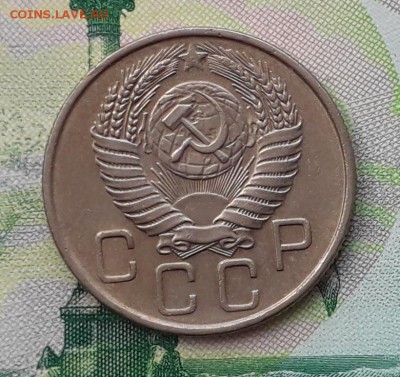 20 копеек 1956 до 29-05-2018 до 22-00 по Москве - 20 56 А