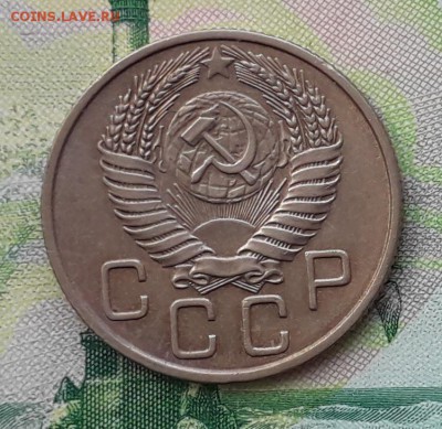 20 копеек 1954 до 29-05-2018 до 22-00 по Москве - 20 54 А