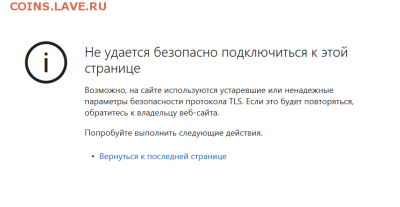 Тех. проблемы в работе форума - Снимок экрана (3)