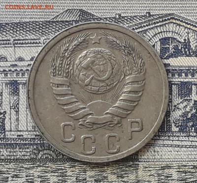 15 копеек 1938 до 29-05-2018 до 22-00 по Москве - 15 38 А