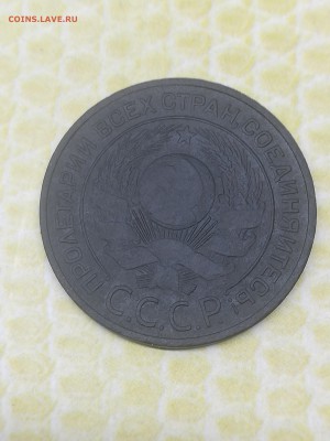 3 копейки 1924 года - 022