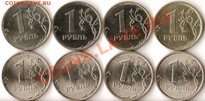 10рублей 2010г.ММД.Разновиды.2монеты.До 26.04.2011г. - Изображение 935