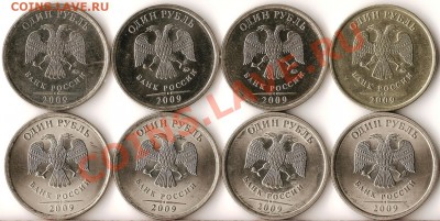 10рублей 2010г.ММД.Разновиды.2монеты.До 26.04.2011г. - Изображение 934