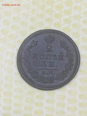 2 копейки 1814 года - 029