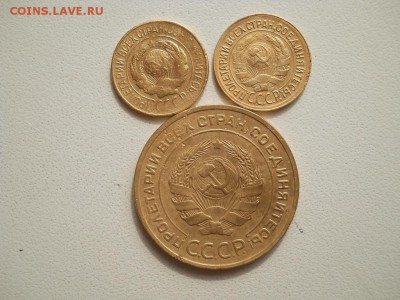 1 копейка 1927,1933г. 5копеек 1932года. - DSCN3594