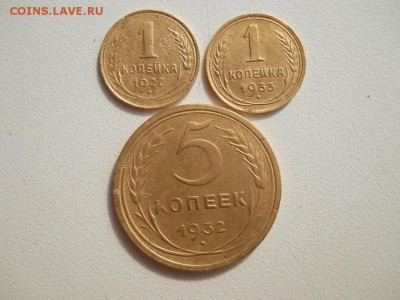 1 копейка 1927,1933г. 5копеек 1932года. - DSCN3592