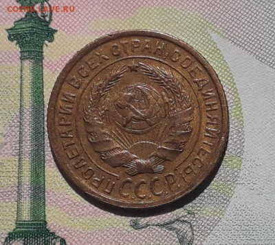 2 копейки 1935 старый тип до 29-05-2018 до 22-00 по Москве - 2 35 А