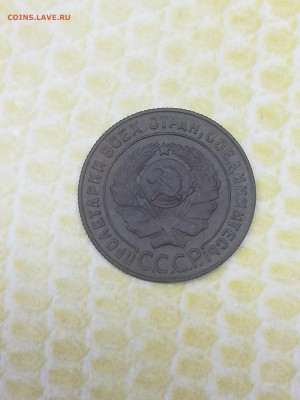 1 копейка 1924 года - 036