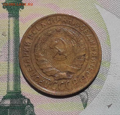 2 копейки 1930 до 29-05-2018 до 22-00 по Москве - 2 30 А