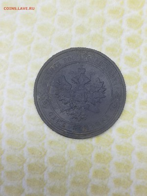 1 копейка 1910 года - 040