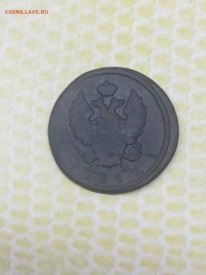 2 копейки 1817 года - 042