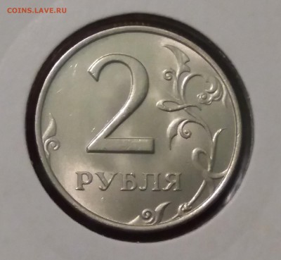 2 рубля 1999 ммд UNC до 29.05.18 в 22:00 МСК - 20180527_092519