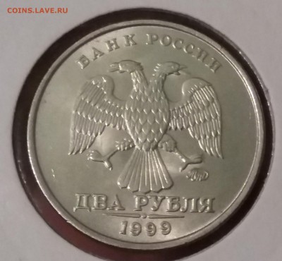 2 рубля 1999 ммд UNC до 29.05.18 в 22:00 МСК - 20180527_094345