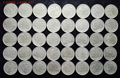 2 рубля 1999 г. СПМД. 40 шт. Без изъянов.02.06.2018 в 22:00 - 076