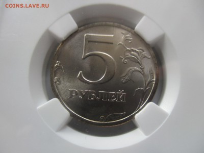 5 рублей 2003 MS66 - IMG_1948.JPG